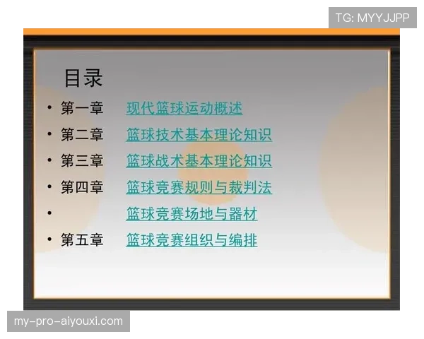 篮球14秒重置规则详解：触发条件与实际影响
