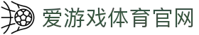 AYX体育门户网站 - AYX SPORTS 汇聚全球赛事资源平台